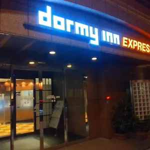 Dormy Global Asakusa Hotel Präfektur Tokio