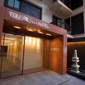 Ueno Touganeya Hotel Präfektur Tokio