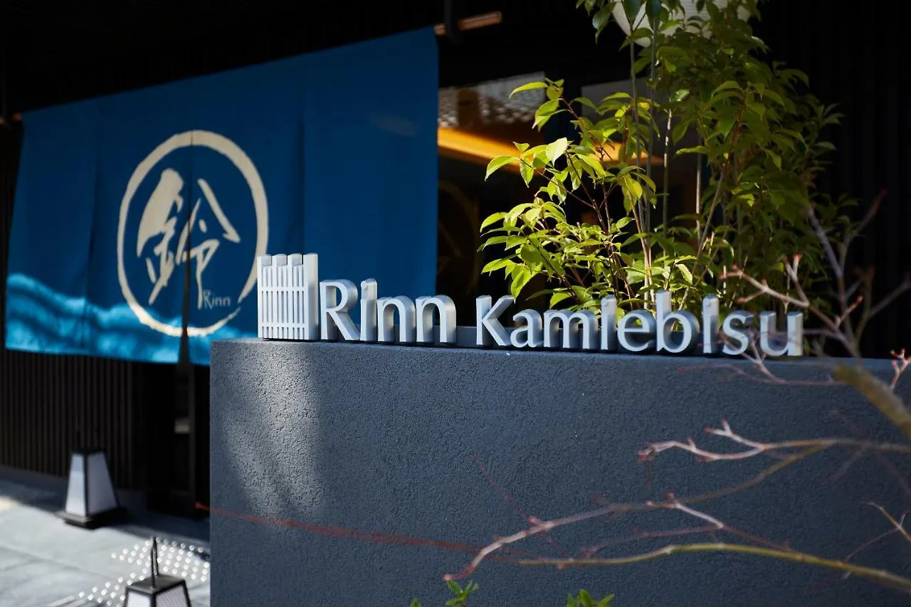 Rinn Kamiebisu Kyoto
