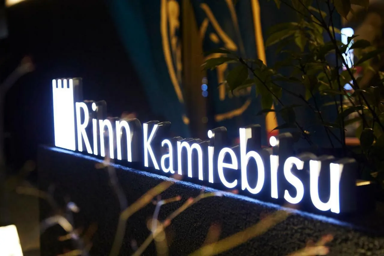 Rinn Kamiebisu Kyoto Aparthotel